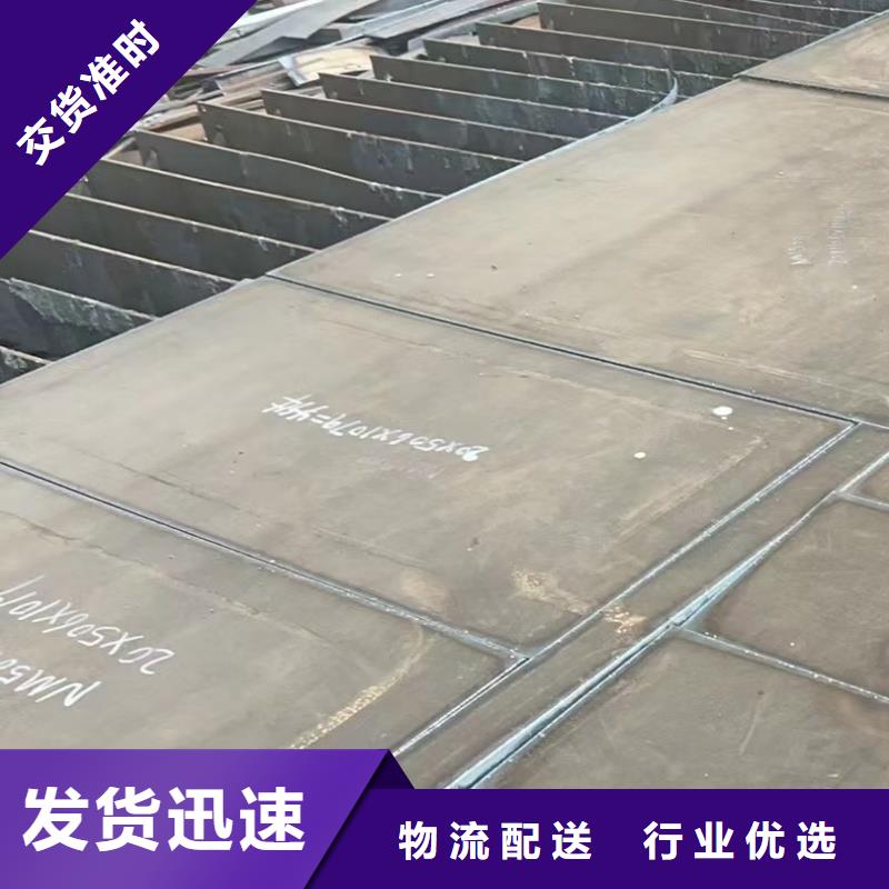 nm550耐磨板现货定制