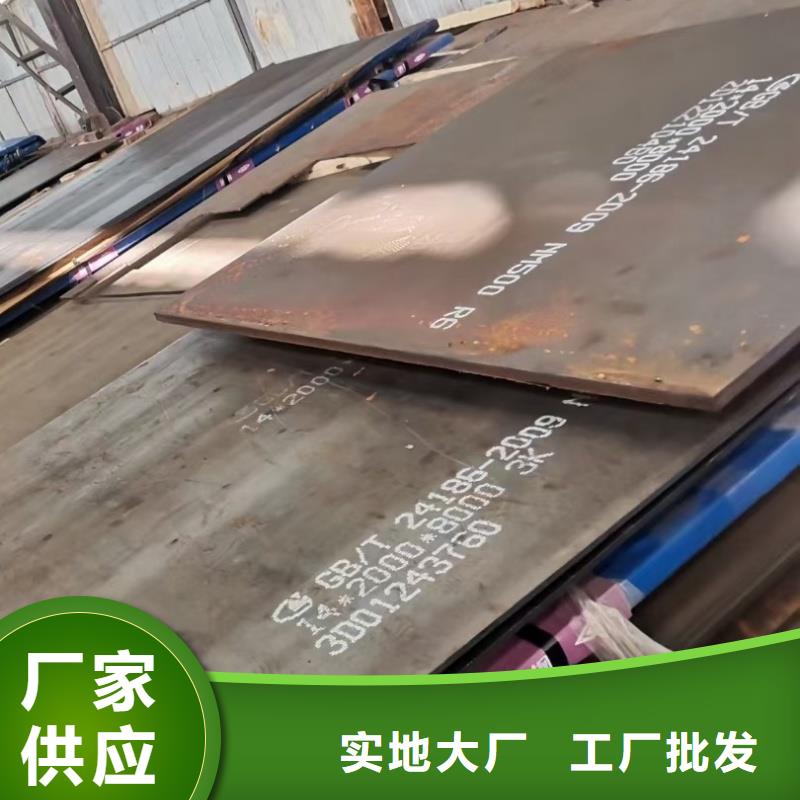 65mn钢板多少钱厂家价格
