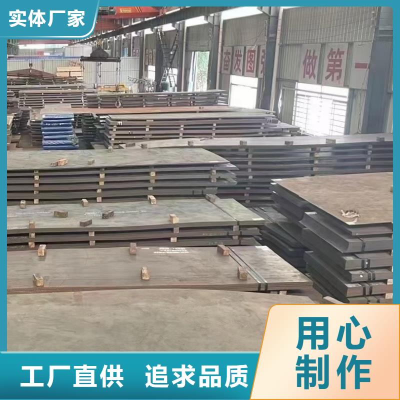 Q235NH耐候板电话加工定制