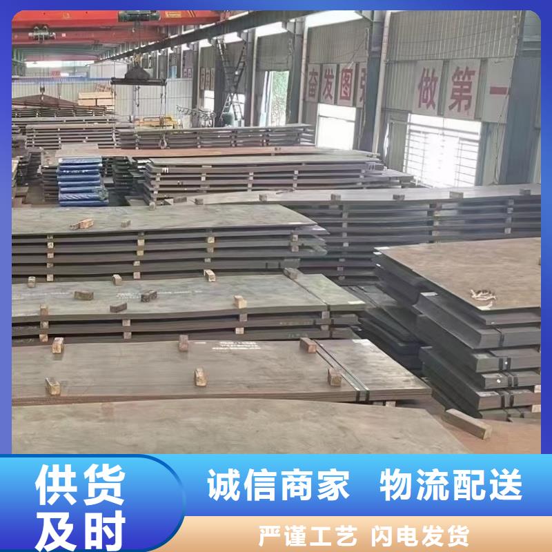 耐磨板nm550加工厂家