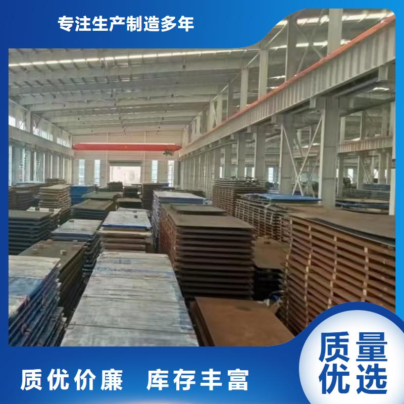 Q345中厚板哪家的好联系方式