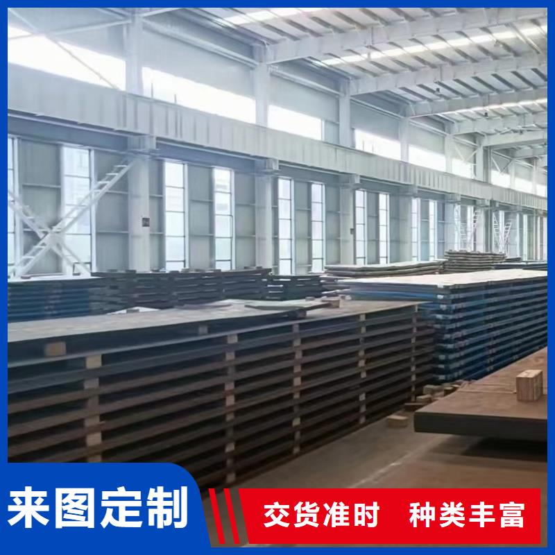 耐磨板nm550加工厂家