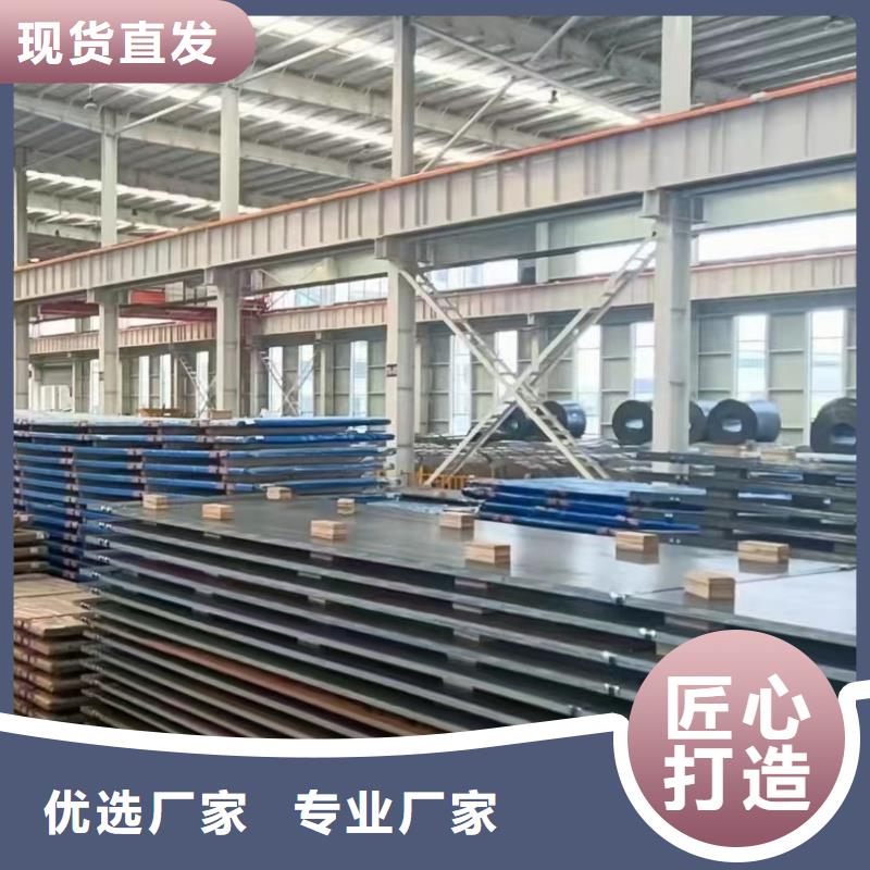 Q390高强板厂家价格加工