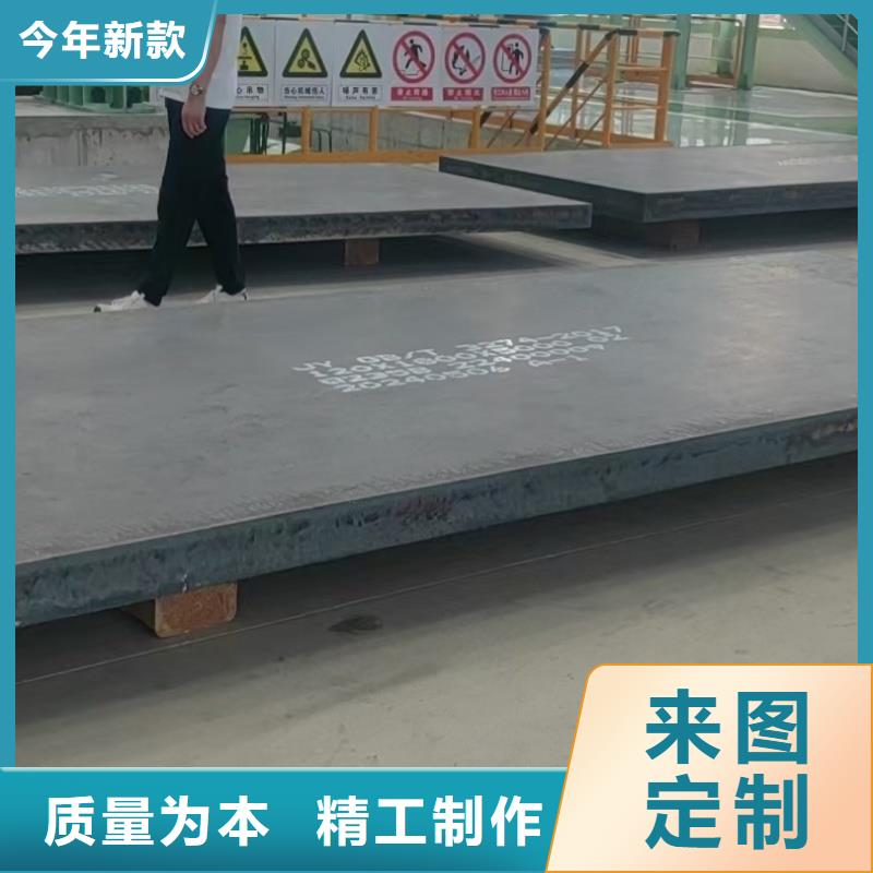 耐磨钢板-mn13钢板品质有保障