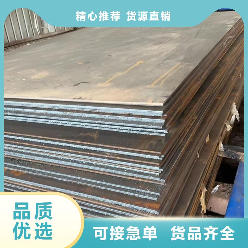 价格低的碳板A3特厚钢板实体厂家