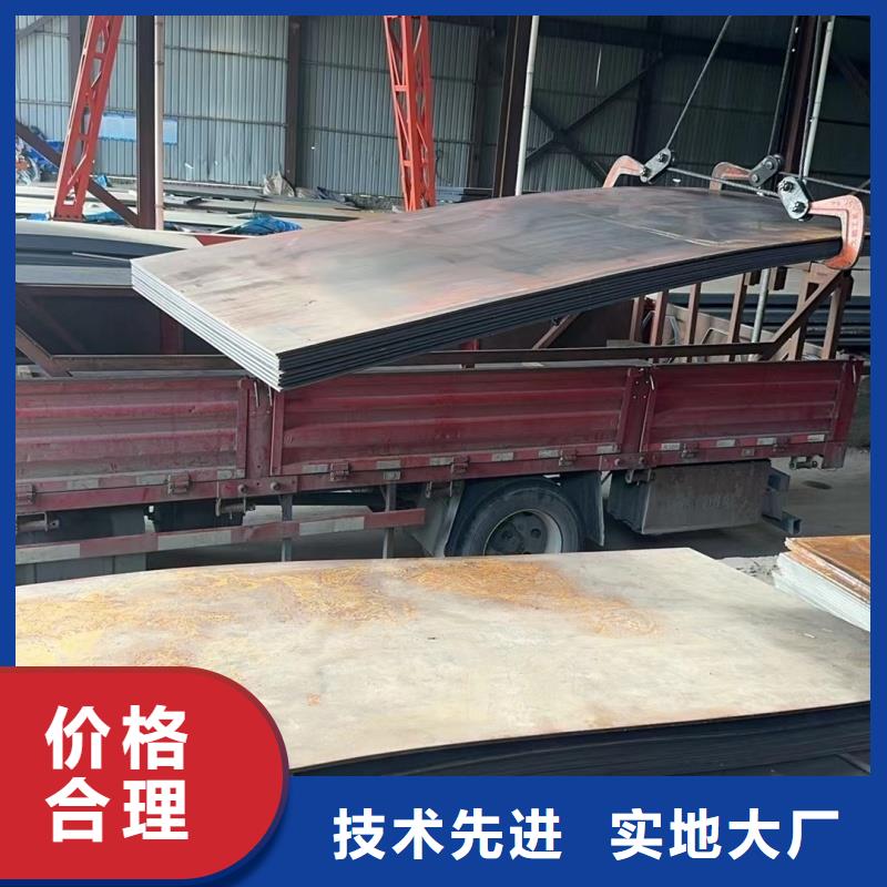 防弹钢板厂家价格联系方式