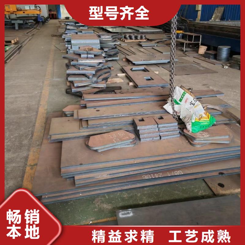 防弹钢板厂家价格联系方式