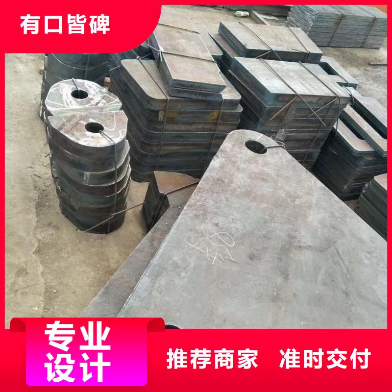 nm400耐磨板联系方式厂家