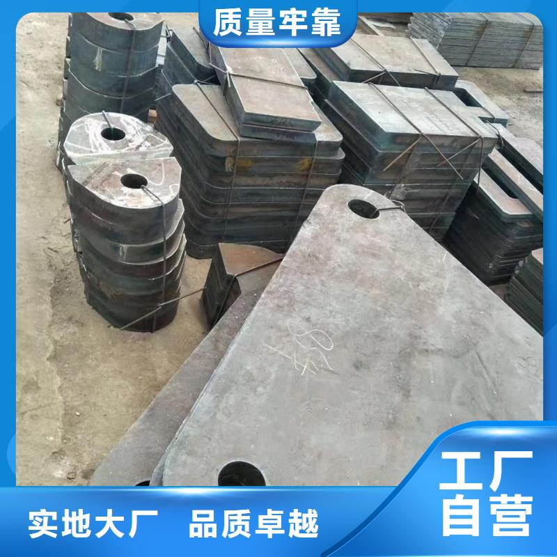 12cr1mov钢板厂家直供加工