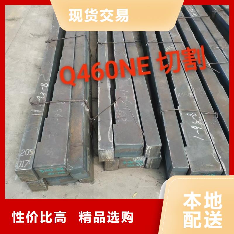 Q345中厚板哪家的好联系方式