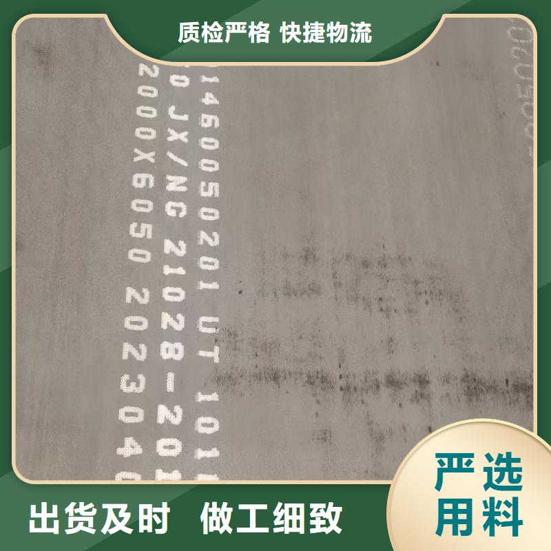 耐磨钢板质量可靠