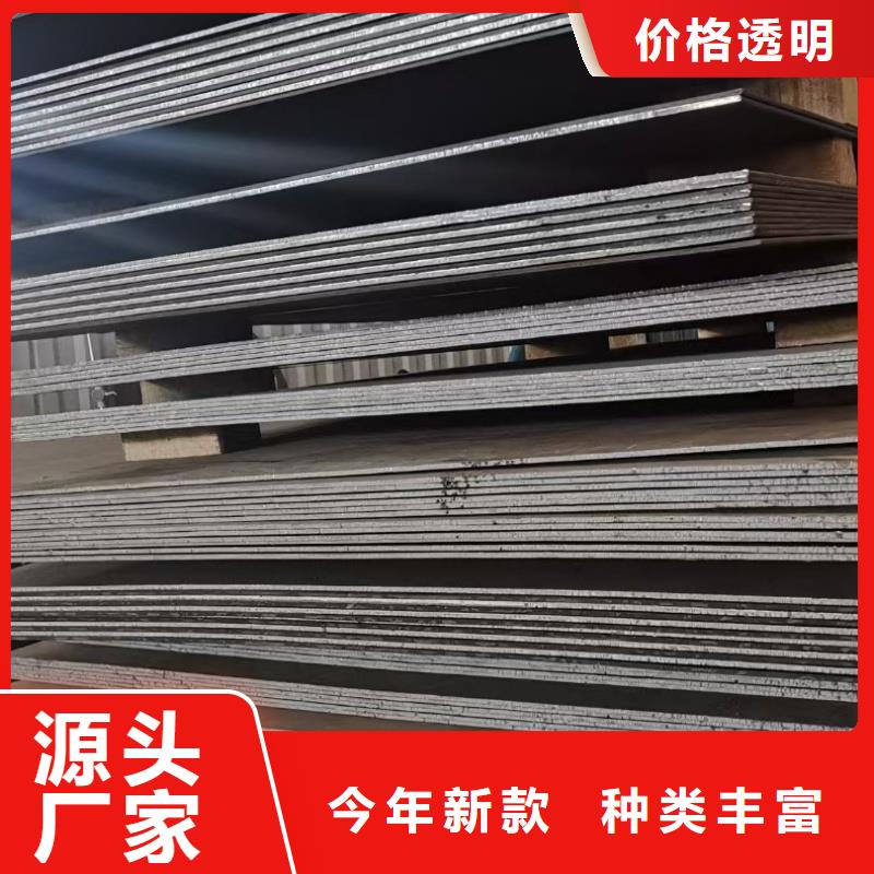 12cr1mov钢板厂家直供加工