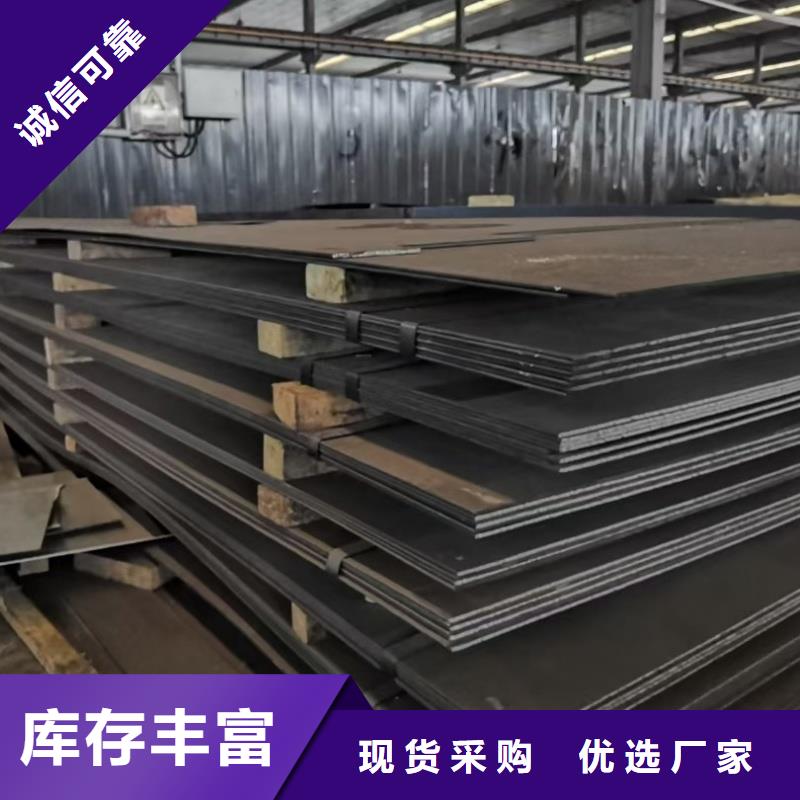 12cr1mov钢板厂家加工定制