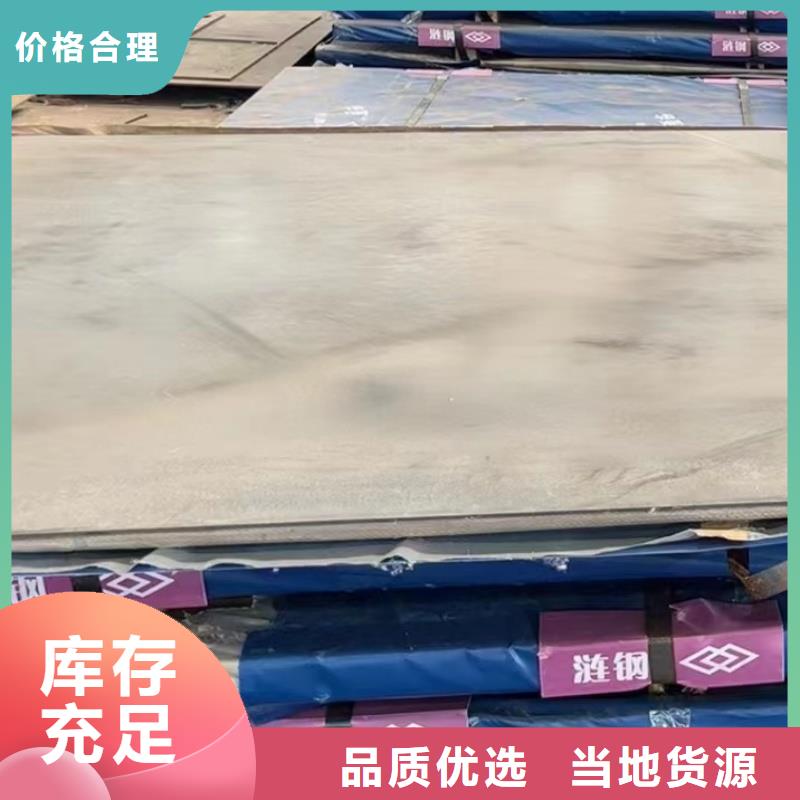 耐磨钢板40cr钢板款式多样