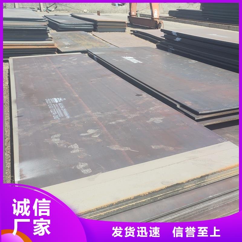 T8弹簧钢板厂家欢迎来电