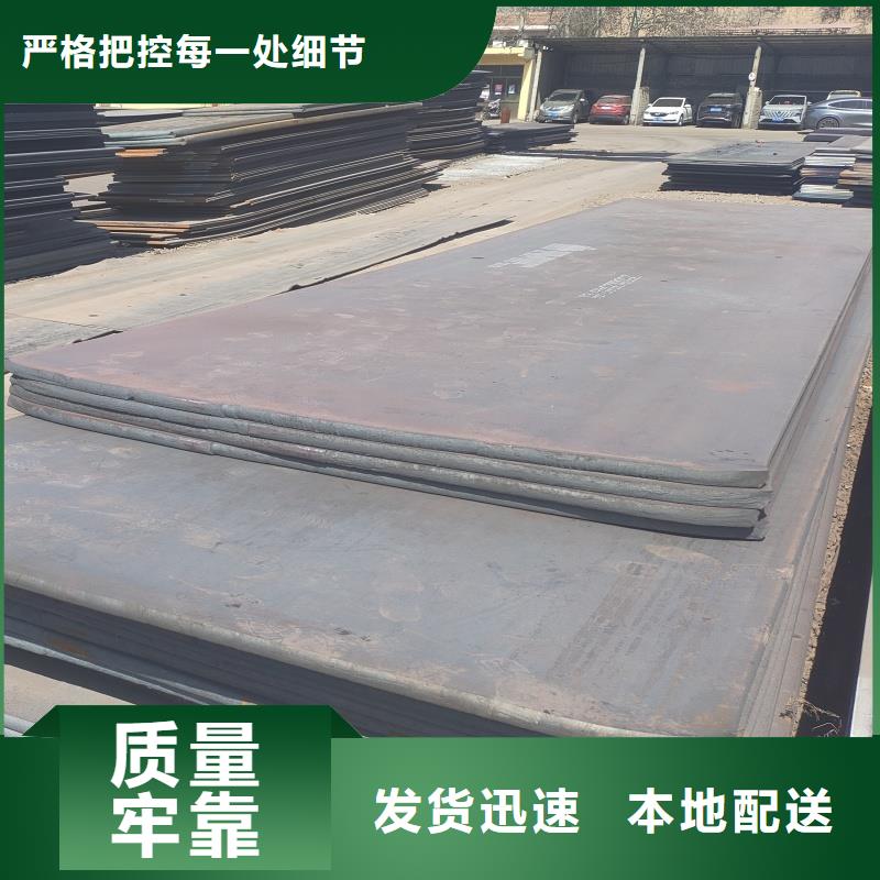 高强度耐候钢板零售多少钱
