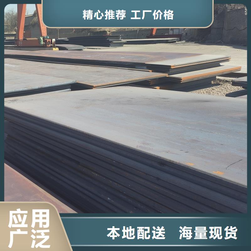 批发q345r钢板的厂家