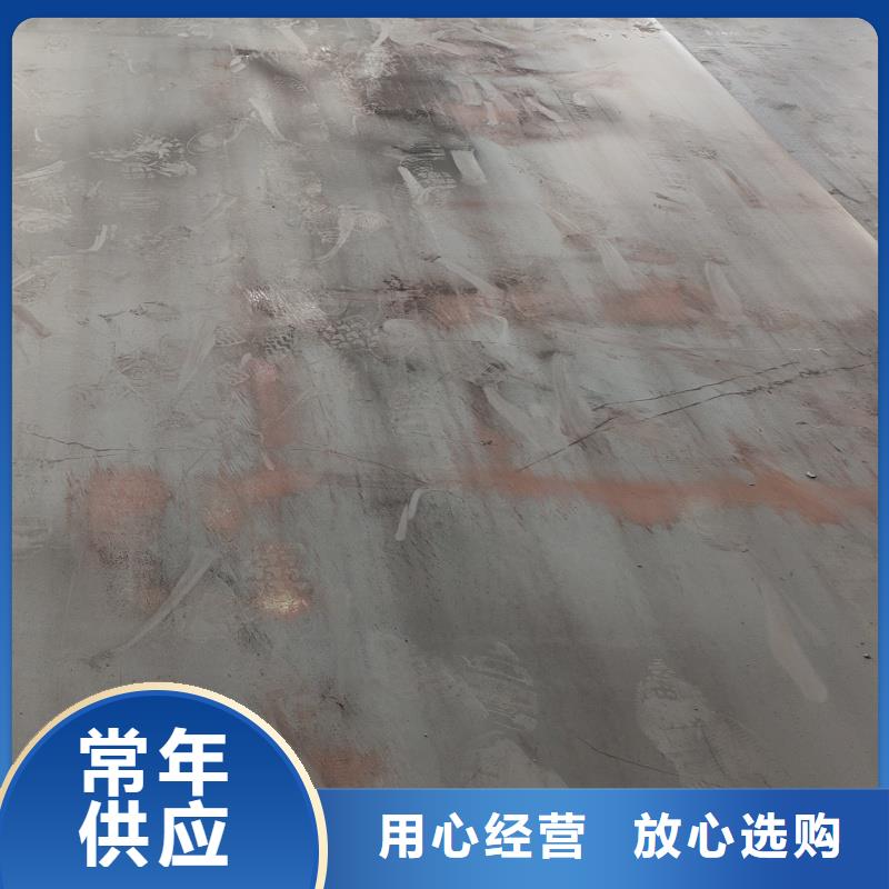 耐候钢板景观厂家现货哪里有卖的
