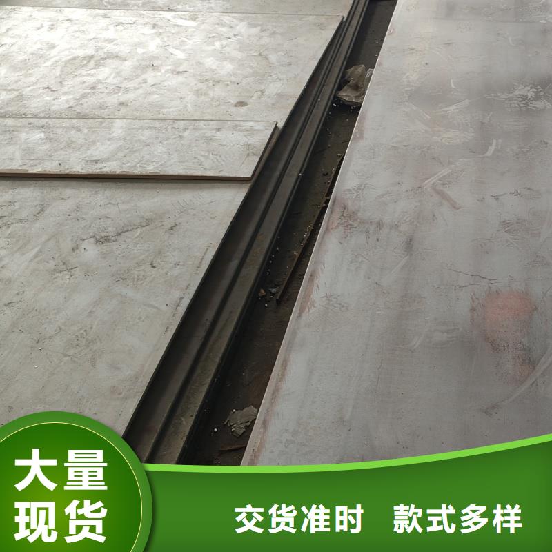 【耐磨钢板12cr1mov钢板打造行业品质】
