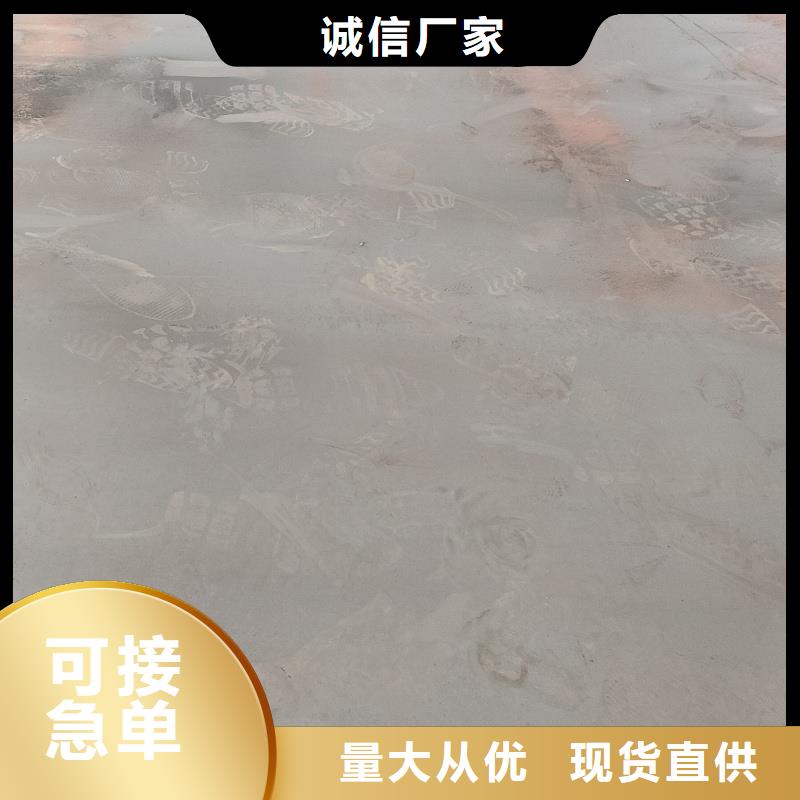 耐磨钢板40Cr钢板做工精细