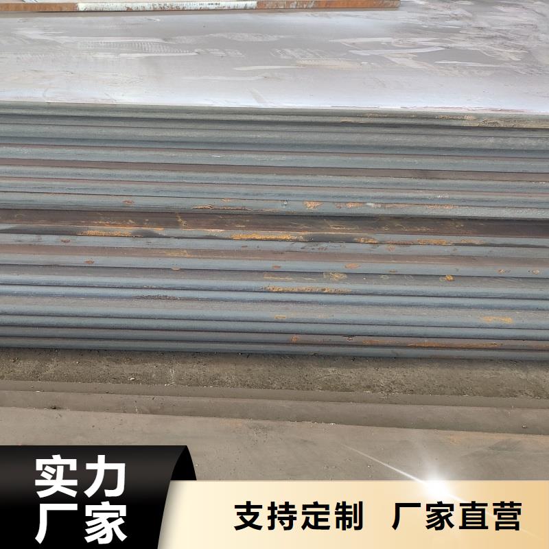 耐候钢板景观厂家现货哪里有卖的