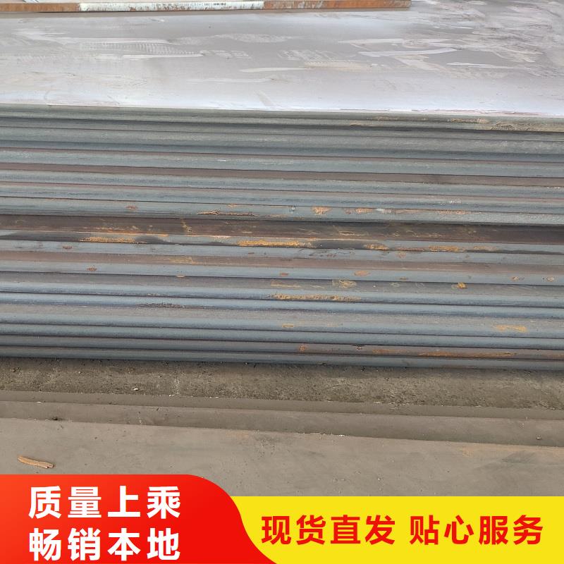 耐候钢板镂空厂家现货厂家直供