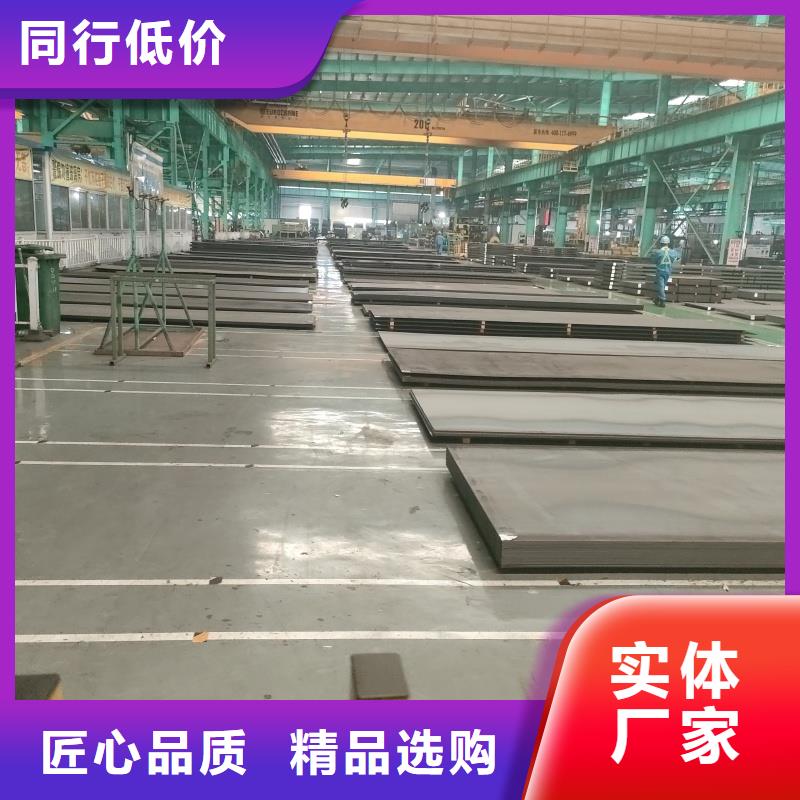 12cr1mov钢板厂家直供加工