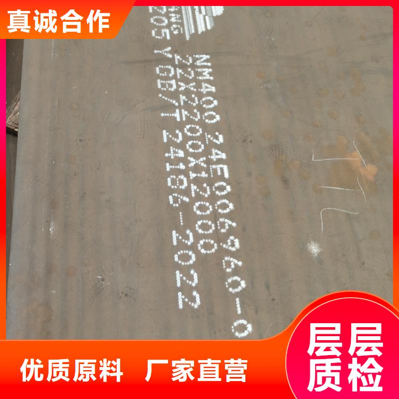 欢迎访问-65mn冷轧钢板厂家