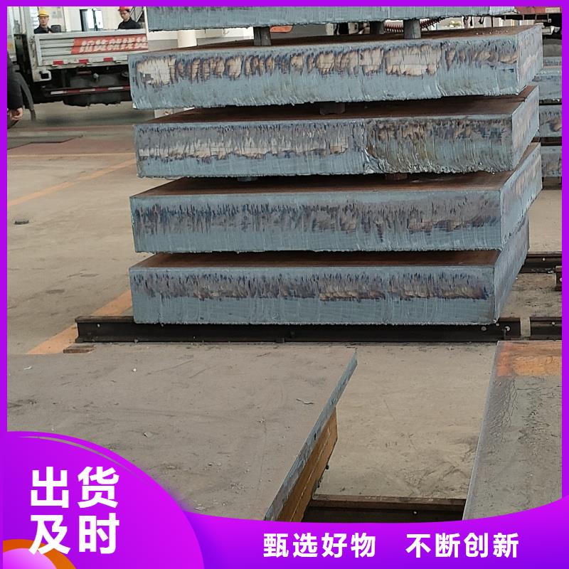 耐磨钢板q345r钢板诚信经营