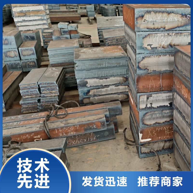 Q345B特厚钢板热销好货