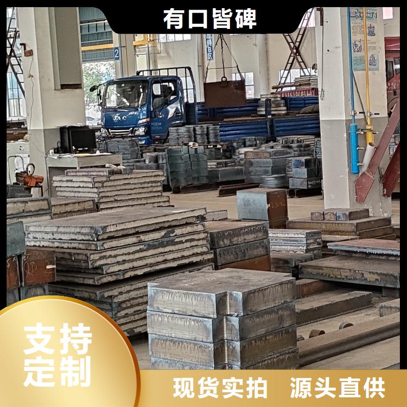 容器板报价切割