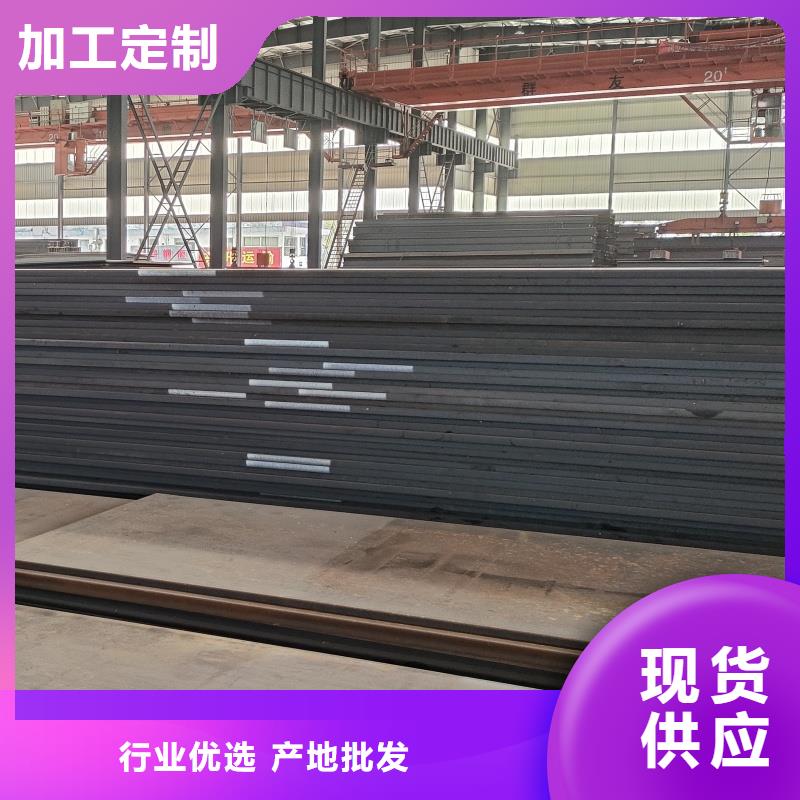 09CuPCrNiA耐候板厂家现货厂家