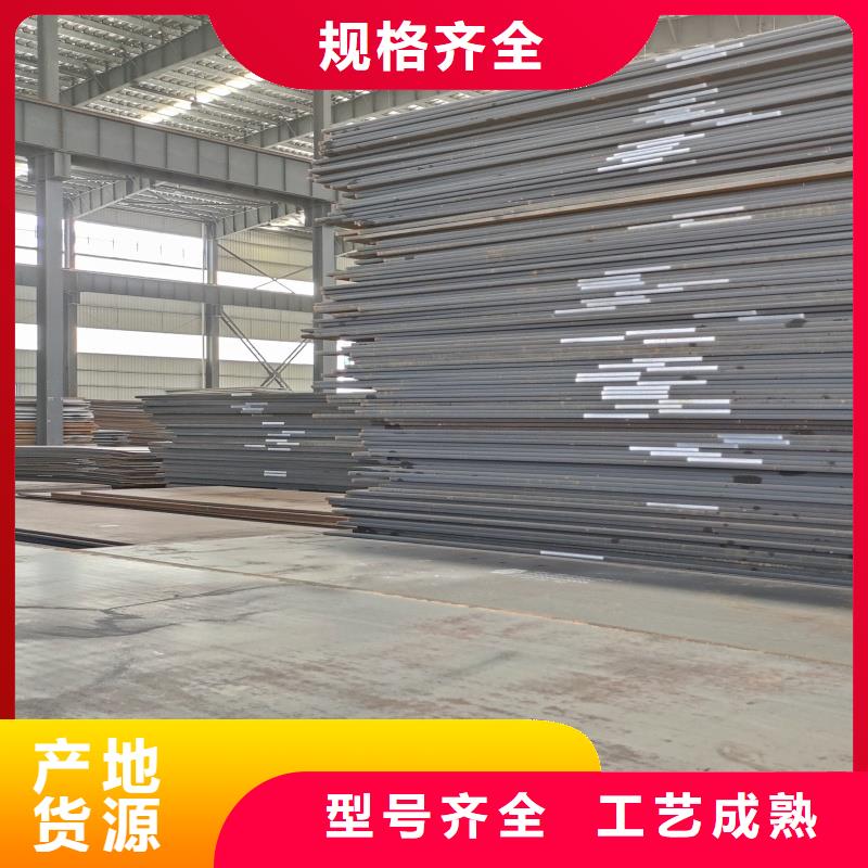 mn13钢板欢迎来厂考察