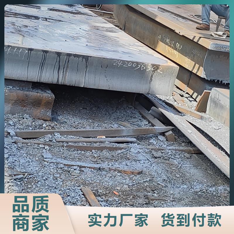 耐磨钢板nm400耐磨板品质无所畏惧