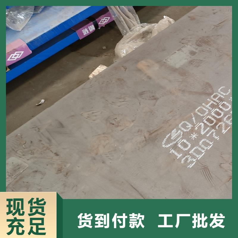 找耐酸钢板生产厂家