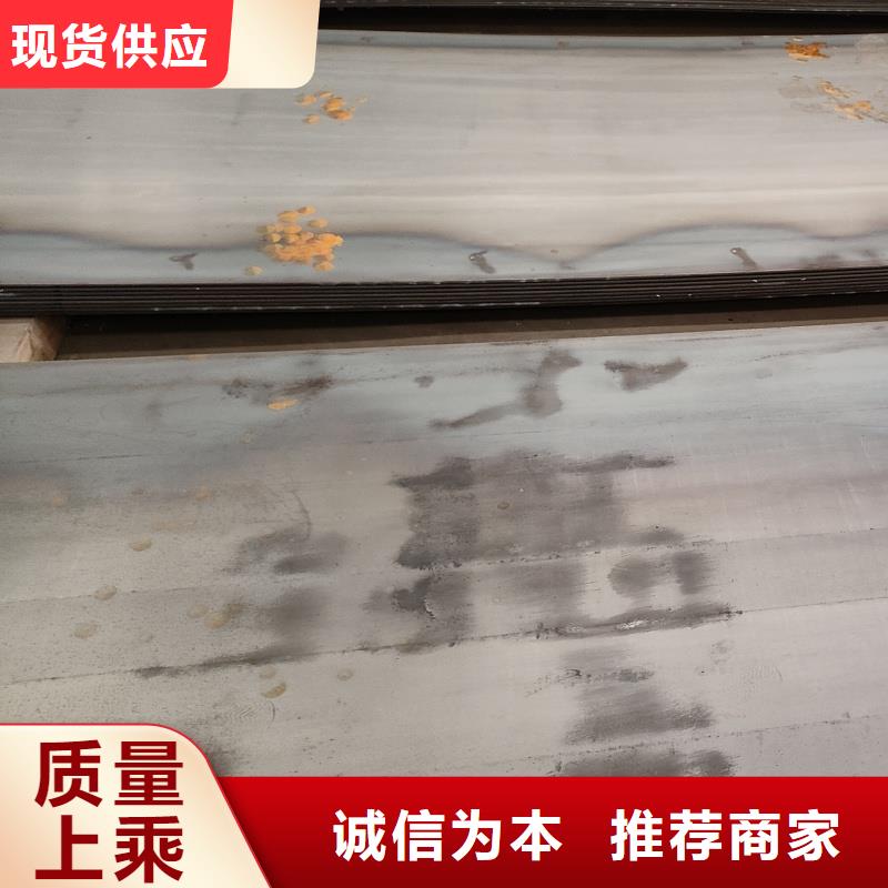 耐磨钢板【耐酸钢板】货源报价