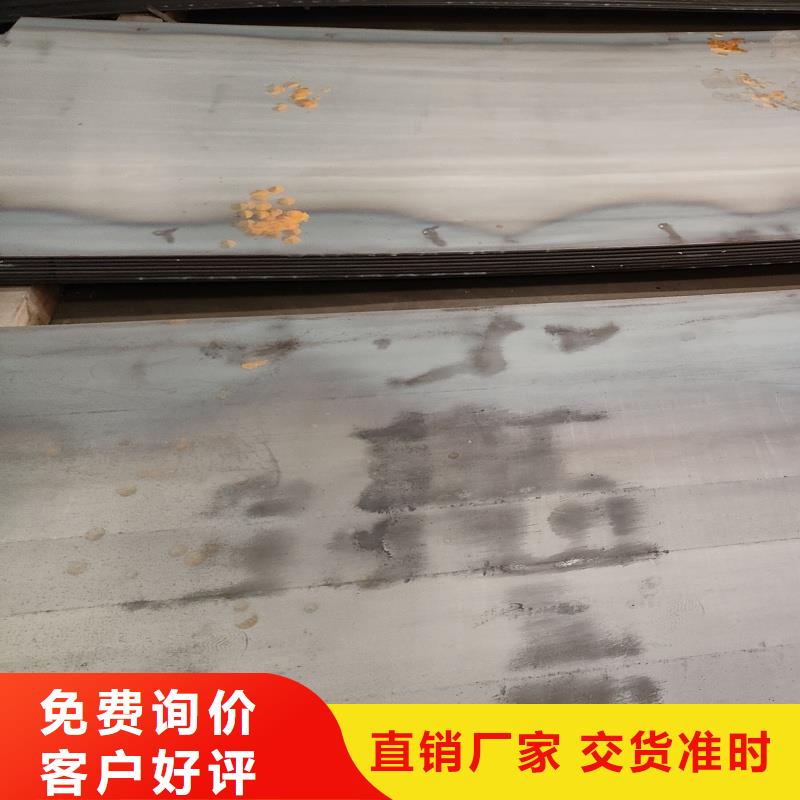 65mn冷轧钢带解决方案