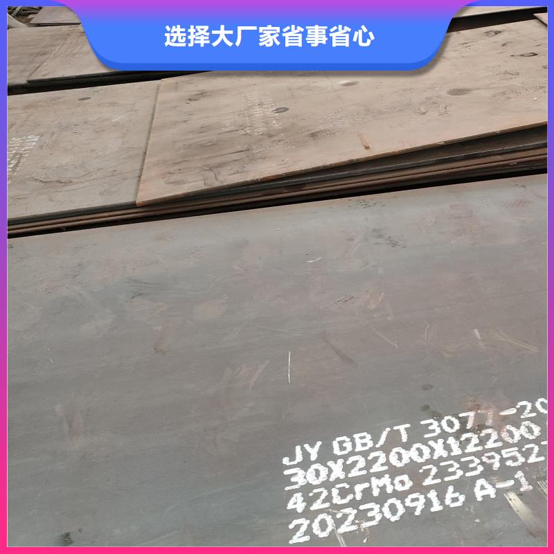 耐磨钢板【15CrMo钢板】让客户买的放心