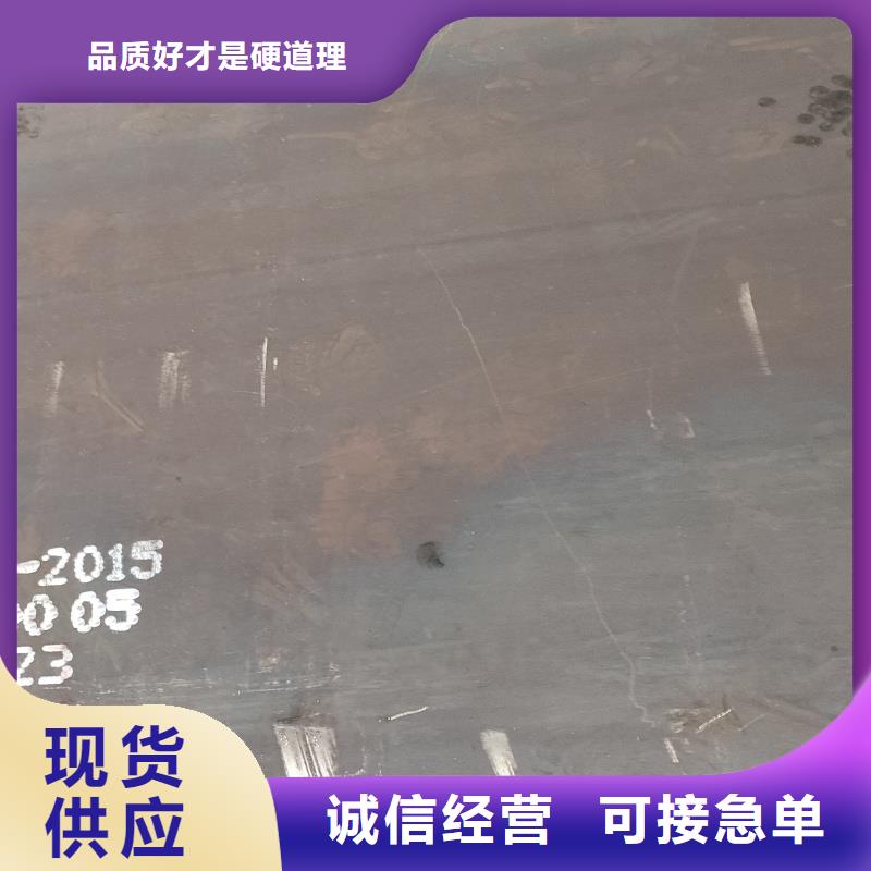【耐磨钢板NM400钢板质量上乘】