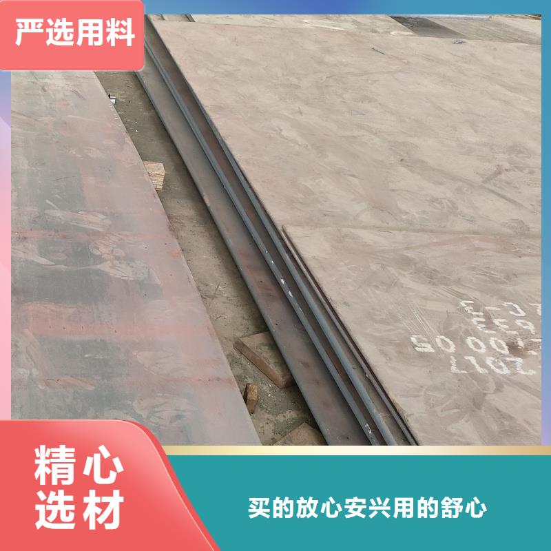 50#钢板厂家现货哪里有卖的