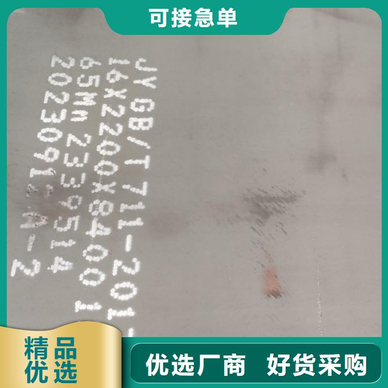 50#钢板厂家现货哪里有卖的