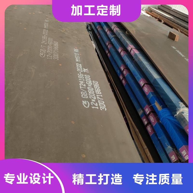 耐磨钢板,42crmo钢板把实惠留给您
