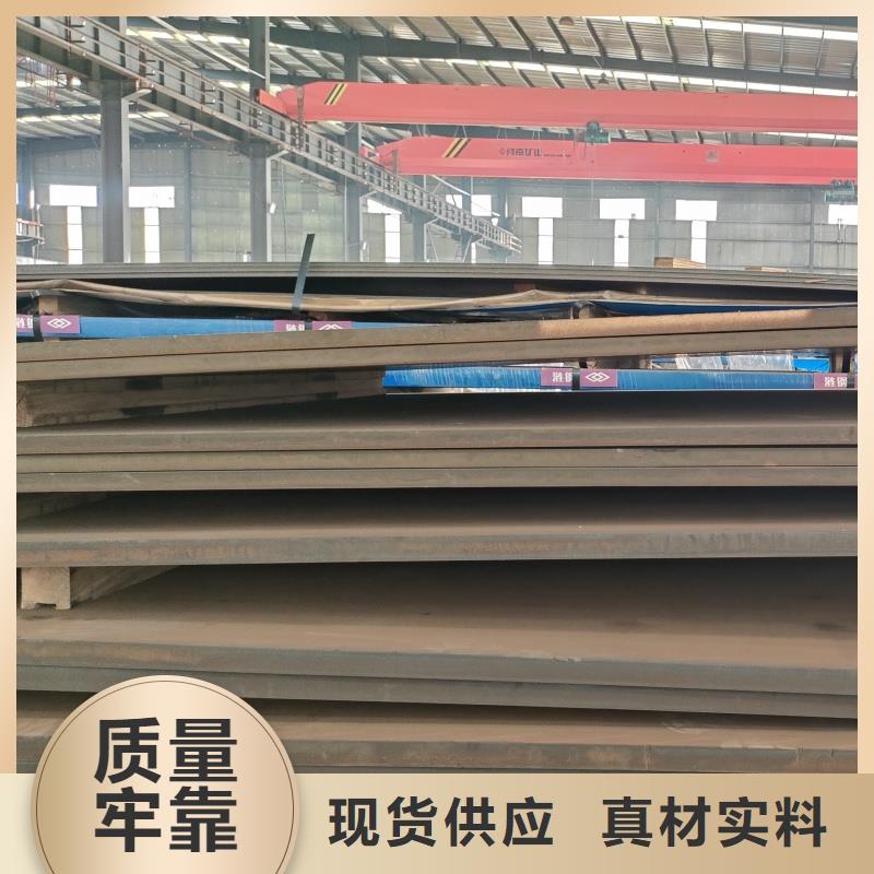 特厚钢板下料批发优惠多