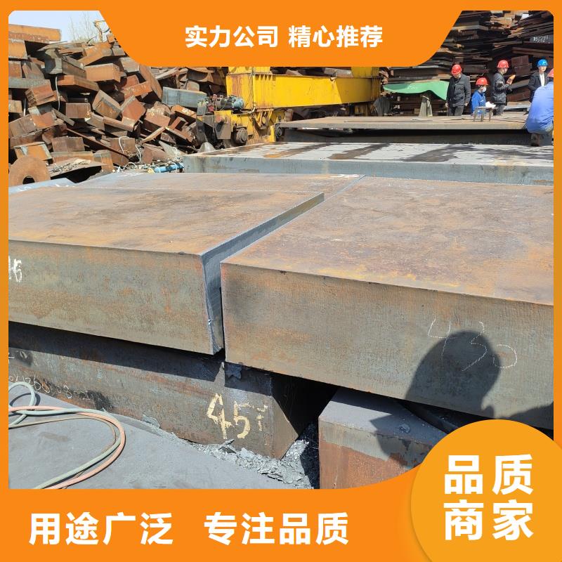 耐磨钢板免费寄样