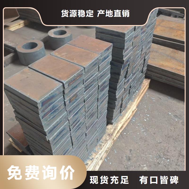 耐磨钢板nm400耐磨板品质无所畏惧