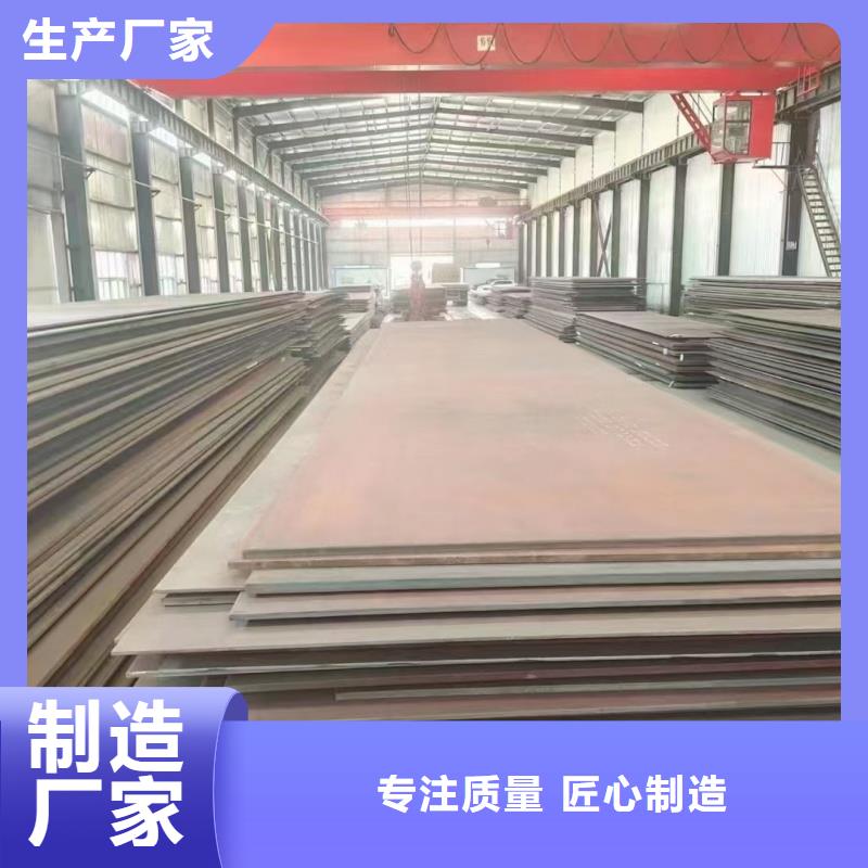 特厚钢板下料批发优惠多