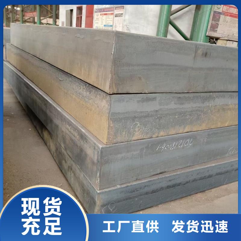 价格低的碳板A3特厚钢板实体厂家