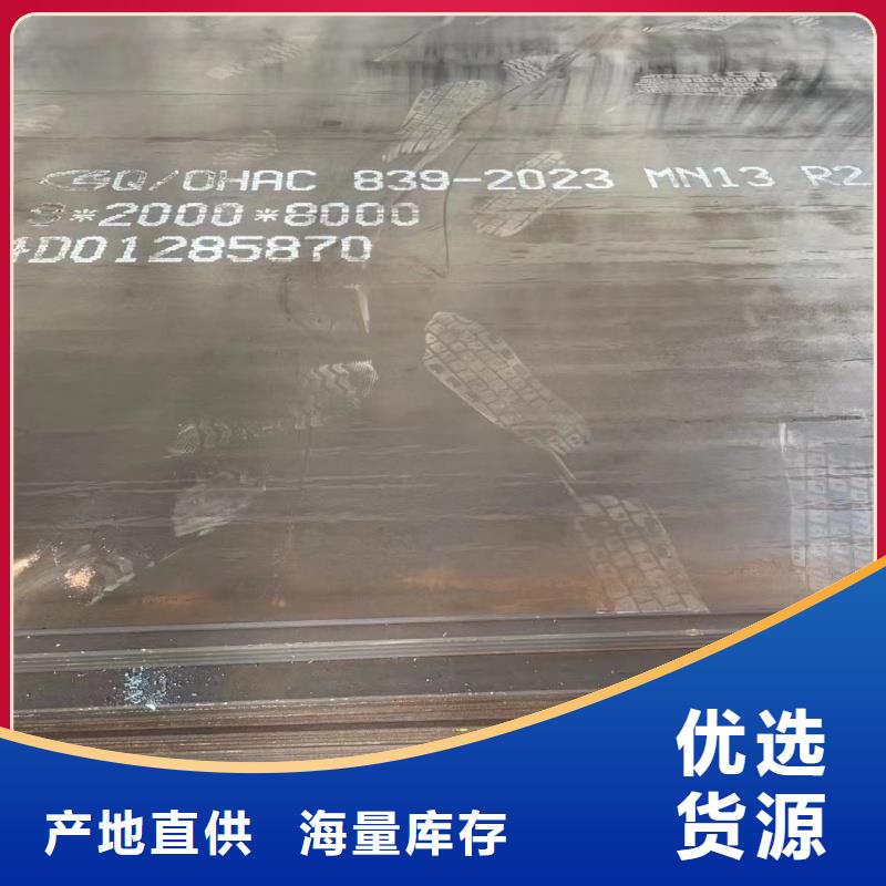 耐磨钢板q345r钢板就近发货