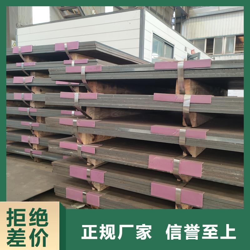 q345r钢板公司-价格