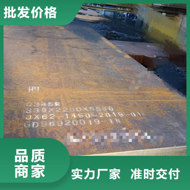 耐磨钢板42crmo钢板丰富的行业经验